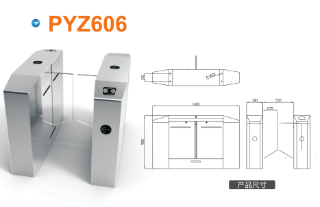 涟源平移闸PYZ606