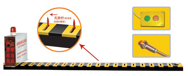 涟源V3嵌入式闯岗自动扎胎器/阻车器